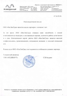 Вывоз мусора в Москве