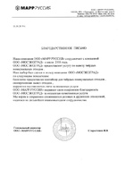 Услуги по вывозу мусора